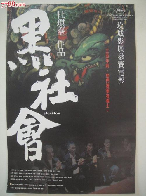 做个萨斯珂契温省驾驶证
